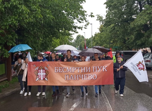 ДАН ПОБЕДЕ 9.5.2019. ГОДИНЕ &quot;ШЕТЊА БЕСМРТНОГ ПУКА У ПАНЧЕВУ&quot;
