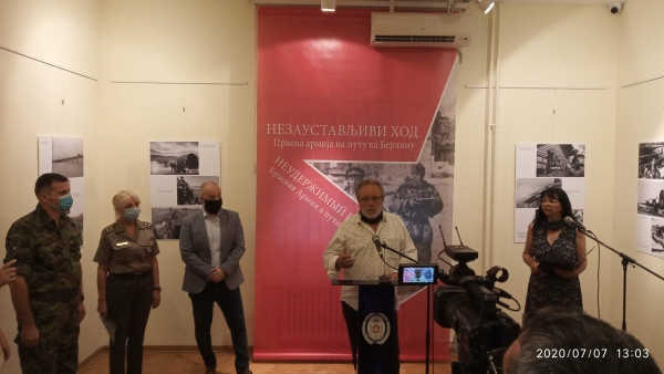 ИЗЛОЖБА „НЕЗАУСТАВЉИВИ ХОД ЦРВЕНЕ АРМИЈЕ НА ПУТУ КА БЕРЛИНУ“ У ДОМУ ВОЈСКЕ СРБИЈЕ